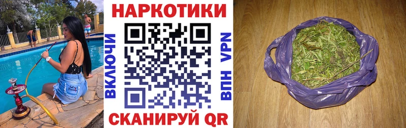 Магазины продажи наркотиков Судак Бошки Шишки КОКАИН ГАШ Меф мяу мяу