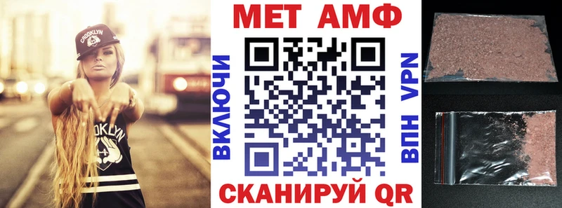 Амфетамин Premium  блэк спрут вход  Судак 