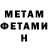 Amphetamine Розовый Elena Nikonorova