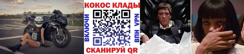 Cocaine Боливия Судак