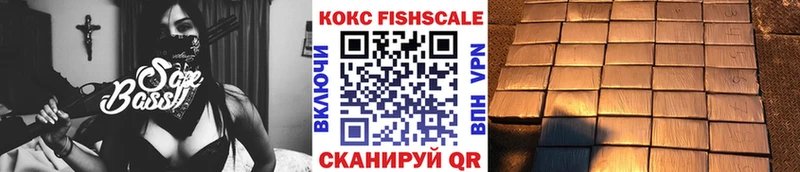 купить наркотик  Судак  COCAIN Columbia 