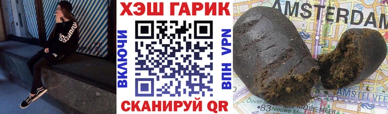 блэк спрут как войти  Судак  Гашиш хэш 