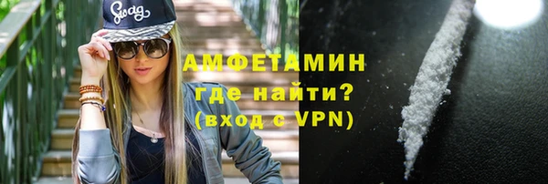 твердый Армянск