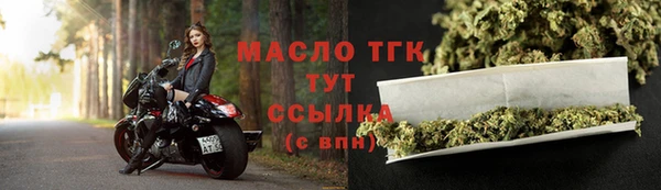 твердый Армянск