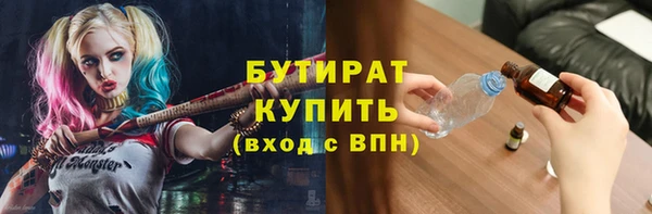 твердый Армянск