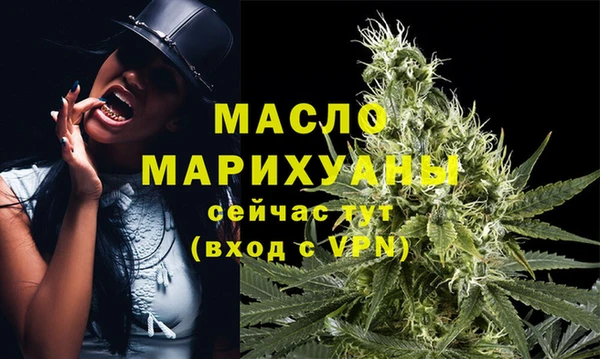 твердый Армянск