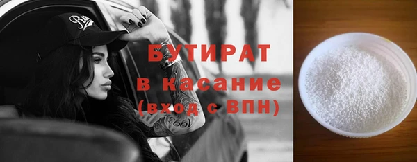 твердый Армянск