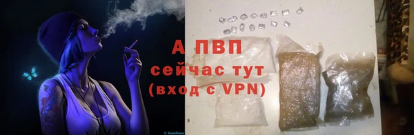 твердый Армянск