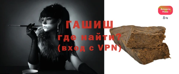 твердый Армянск