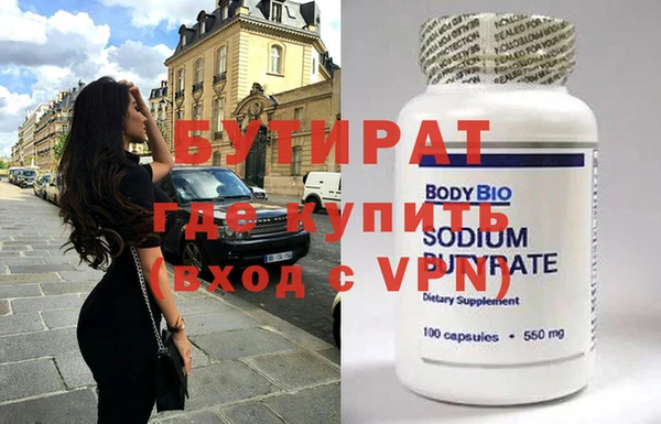 твердый Армянск