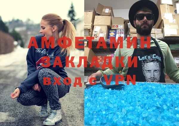 эйфоретик Аркадак