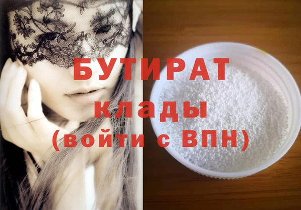 эйфоретик Аркадак