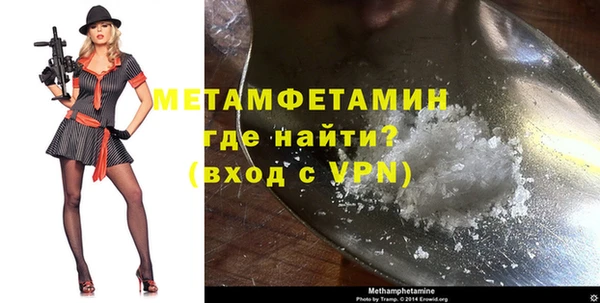 твердый Армянск