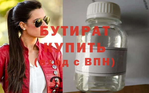 эйфоретик Аркадак