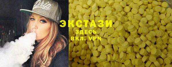 твердый Армянск