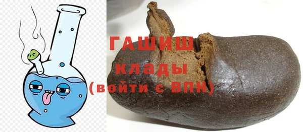 твердый Армянск