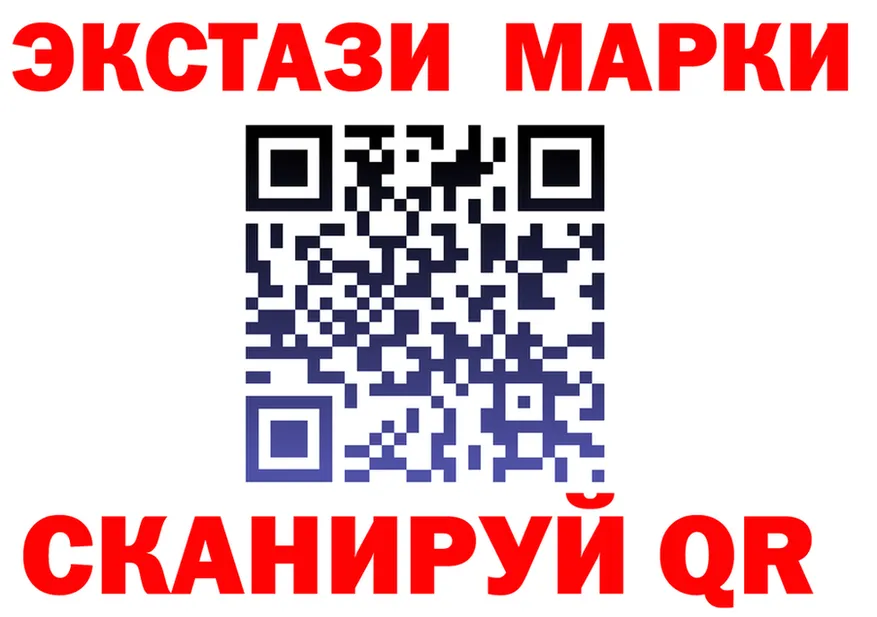 Марки 25I-NBOMe 1,5мг ONION маркетплейс OMG Судак
