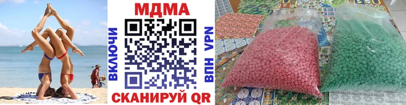 даркнет сайт  Судак  MDMA молли 