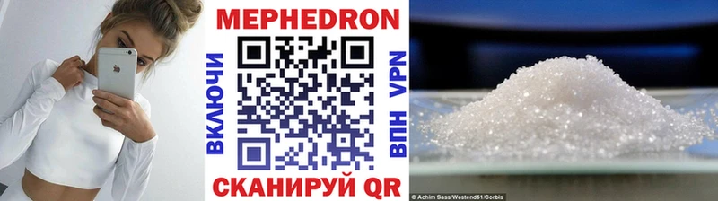 Меф мука  Судак 