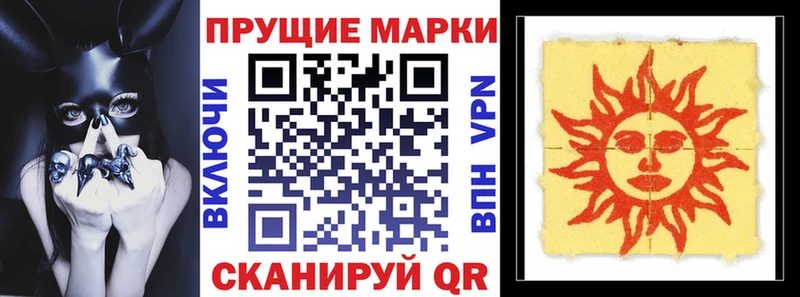 Наркотические марки 1,5мг  мега ССЫЛКА  нарко площадка наркотические препараты  даркнет сайт  Судак 