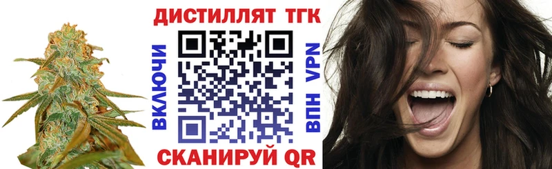 Дистиллят ТГК Wax  Судак 